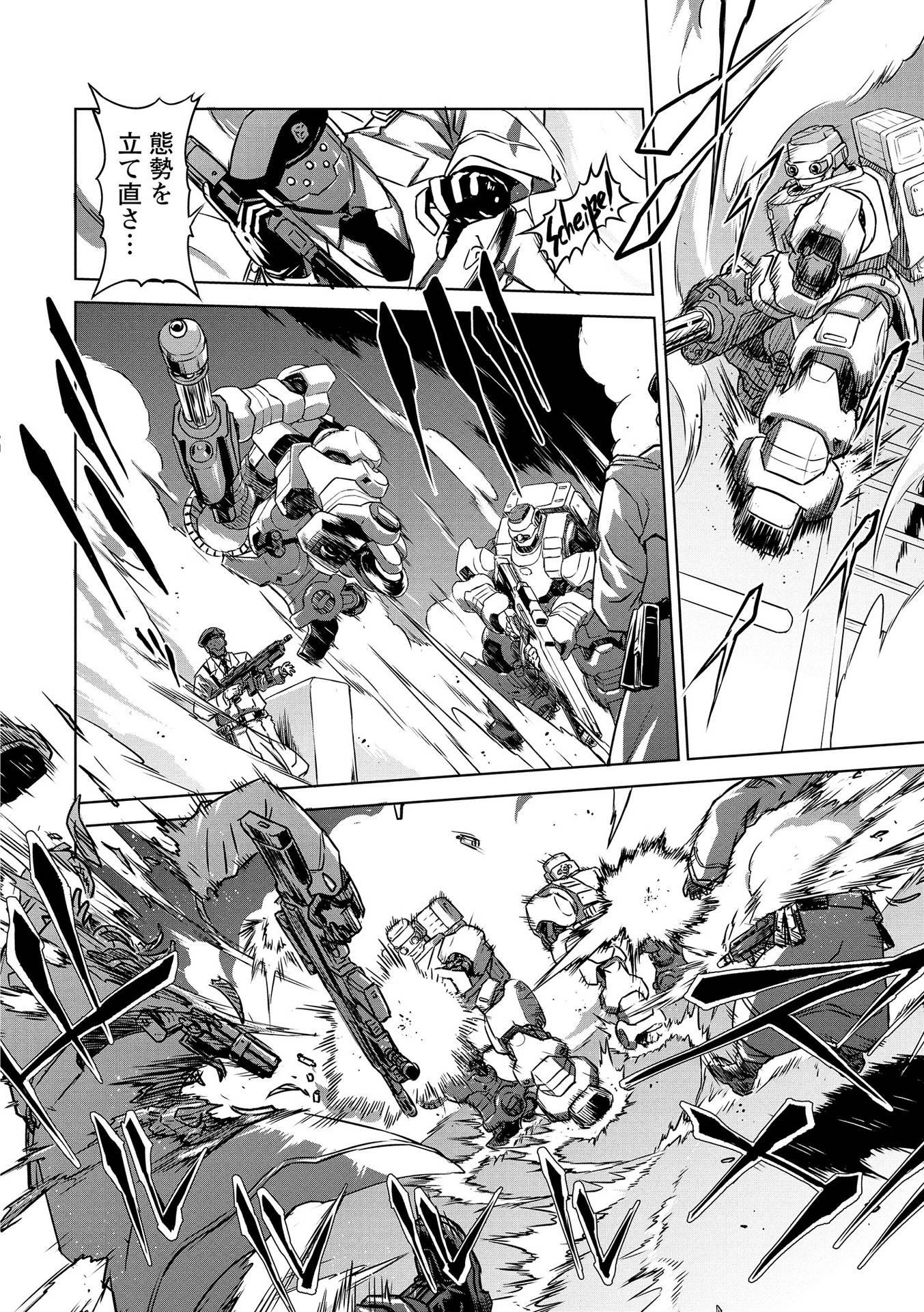 Panzer Geist Chapter 18 26ページ