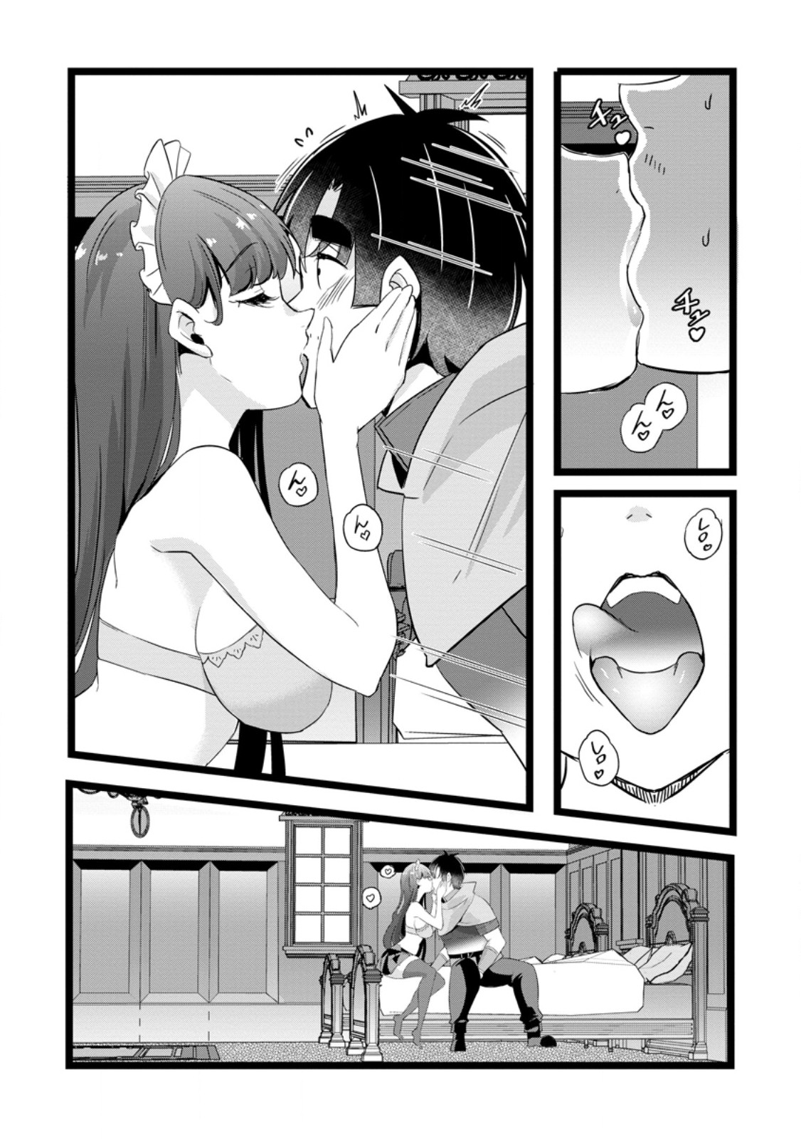 Isekai Papa Katsu Oji-san Chapter 51.1 5ページ