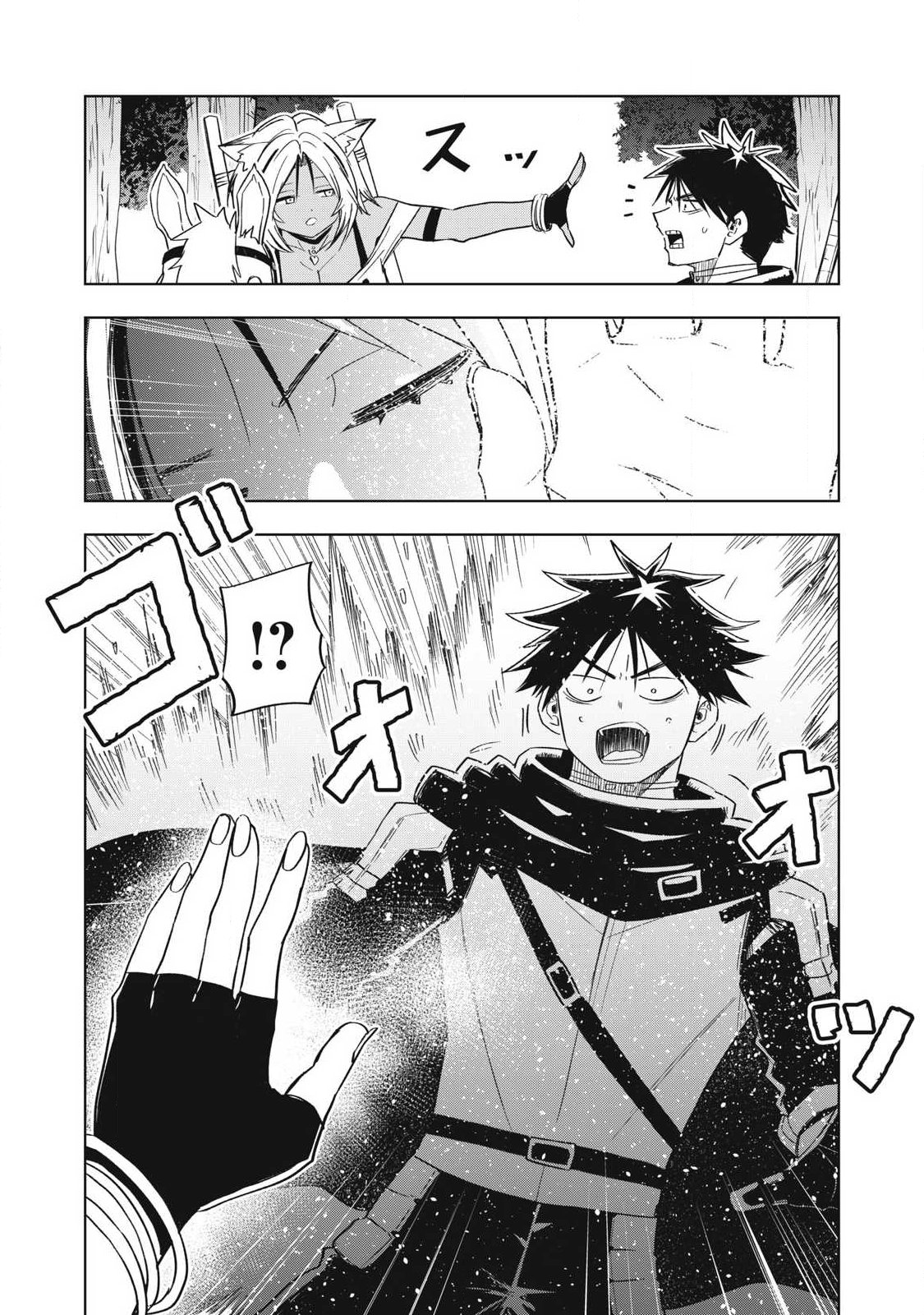 Isekai Dekasegi - Nenshuu Icchouen wo Mochikaeru Kantan na Oshigoto Chapter 29 14ページ