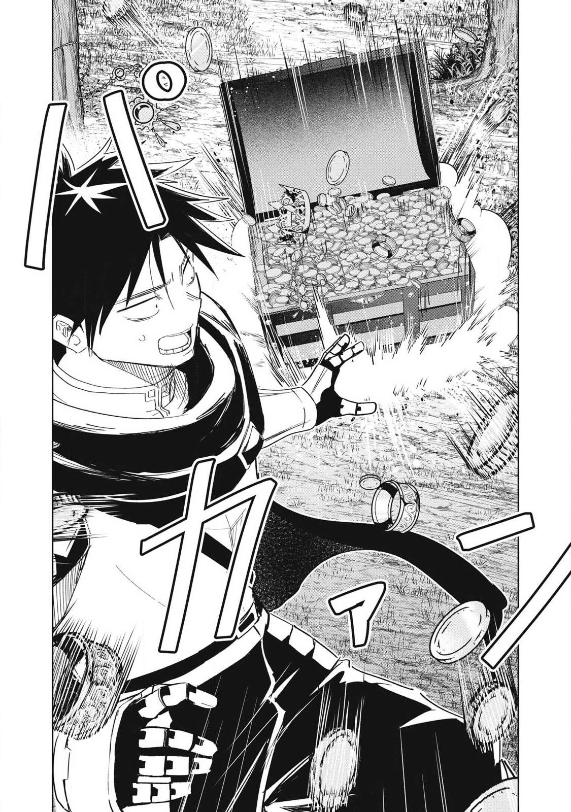 Isekai Dekasegi - Nenshuu Icchouen wo Mochikaeru Kantan na Oshigoto Chapter 29 16ページ