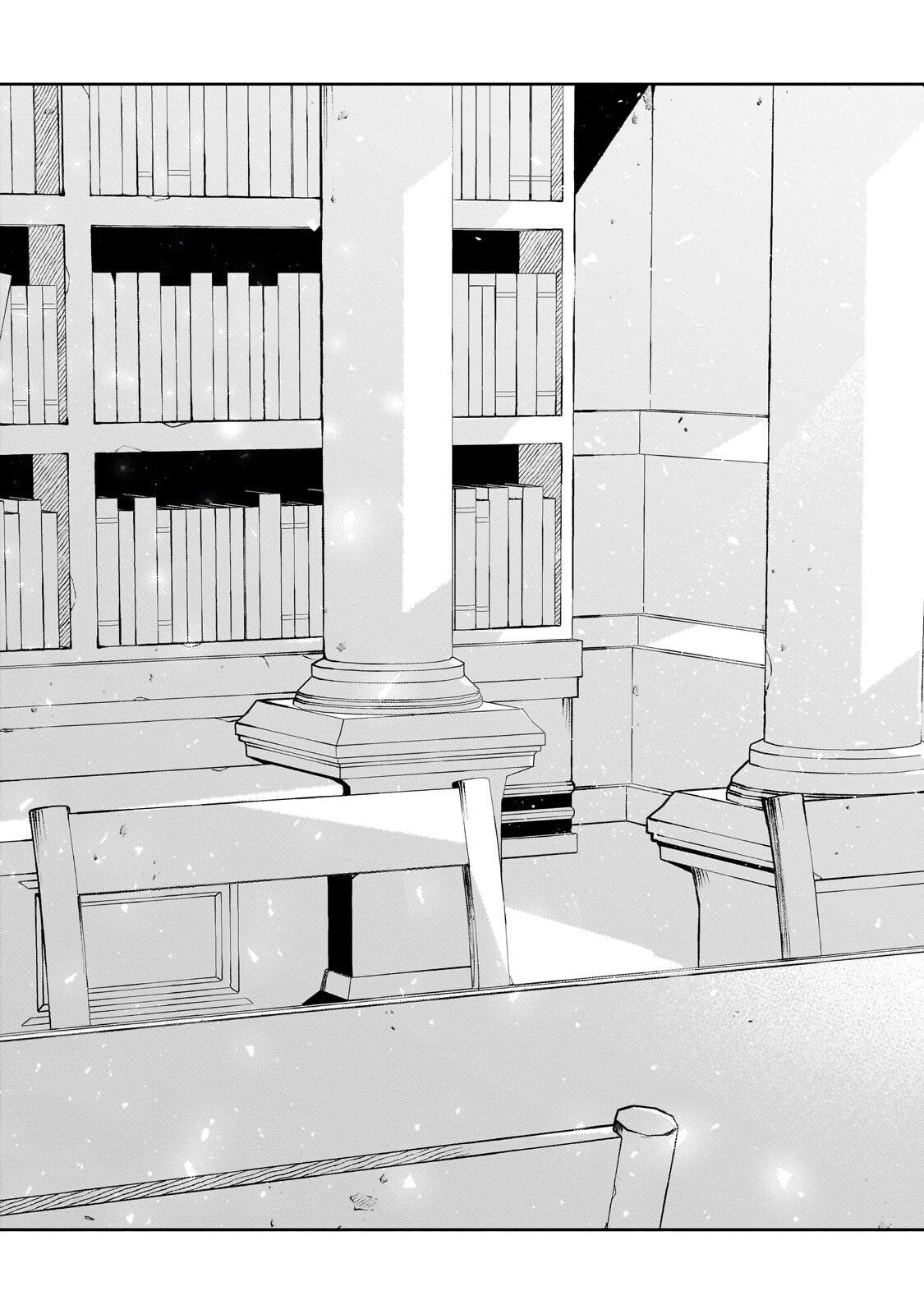 Aku no Reijou to Juuni no Hitomi Chapter 18.2 13ページ