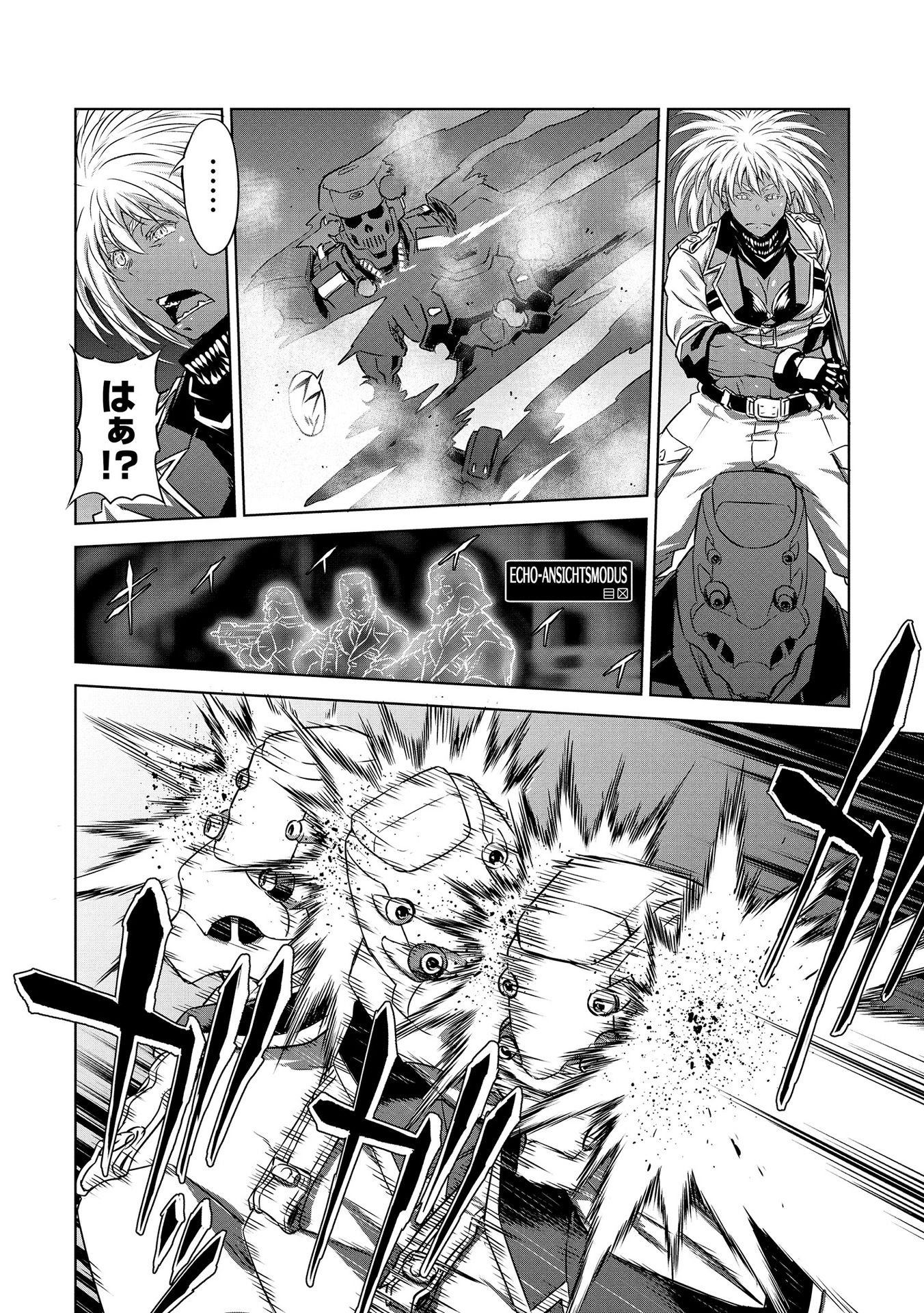 Panzer Geist Chapter 19 22ページ
