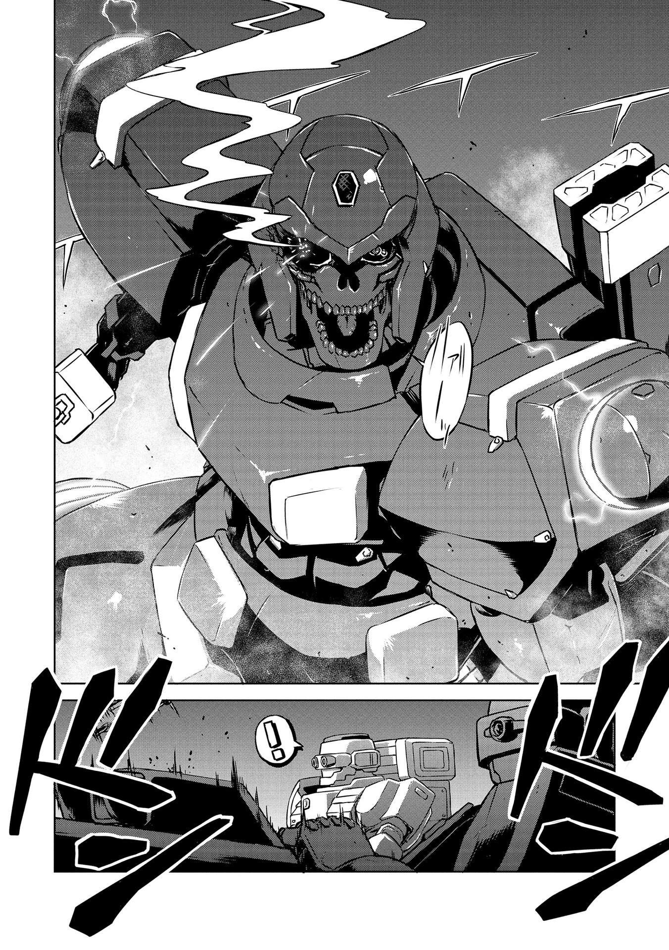 Panzer Geist Chapter 21 12ページ