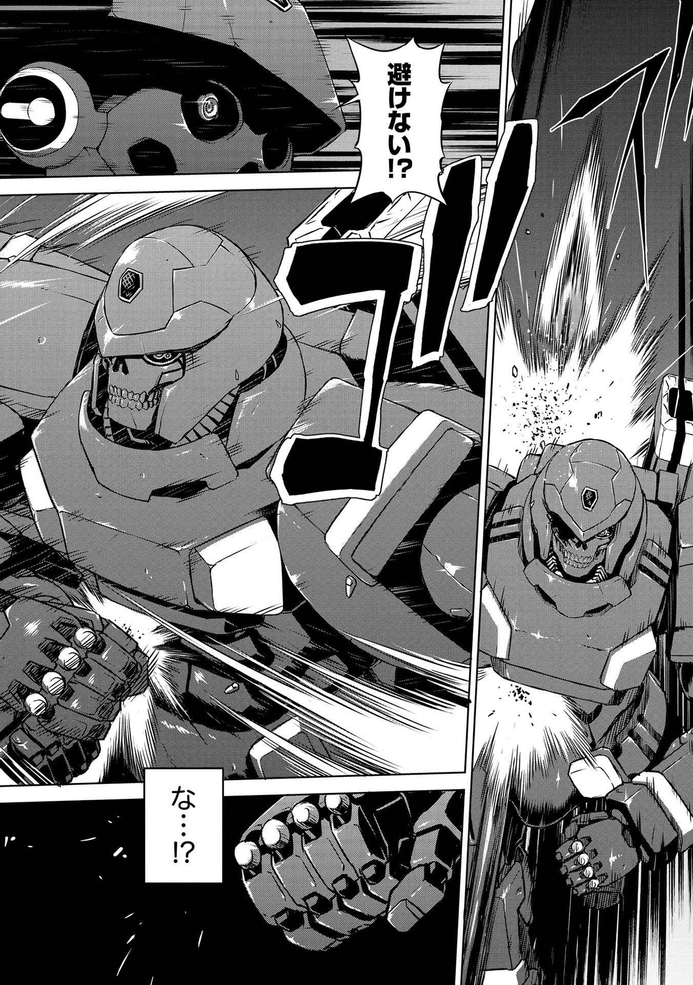 Panzer Geist Chapter 21 24ページ