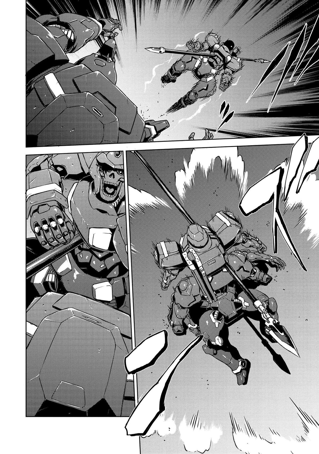 Panzer Geist Chapter 21 26ページ
