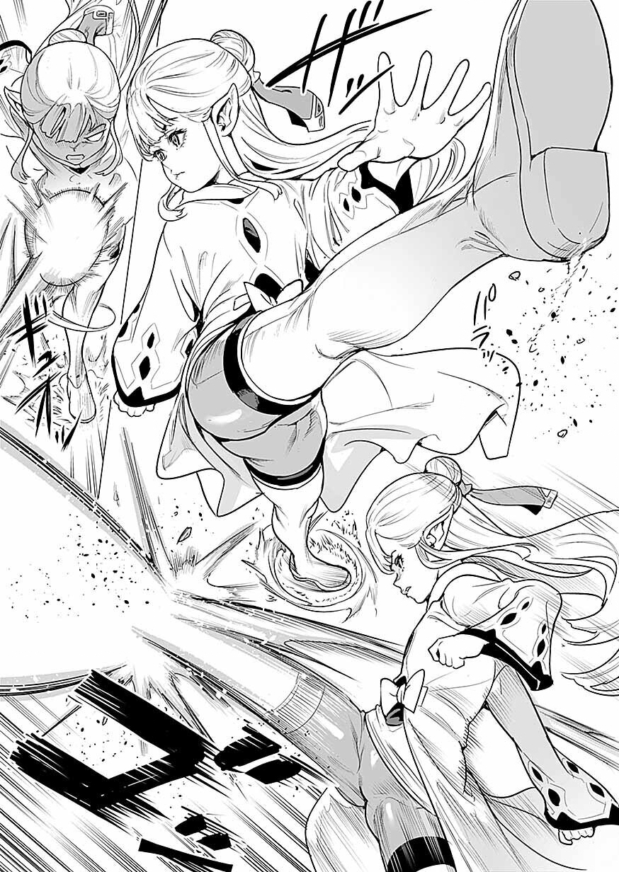 Dwarf no Saikou Kenshi, Elf no Youjo ni Tensei shite Mitame mo Saikyou ni Naru! Chapter 1 31ページ