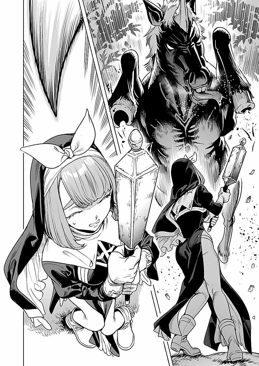 Dwarf no Saikou Kenshi, Elf no Youjo ni Tensei shite Mitame mo Saikyou ni Naru! Chapter 2 12ページ