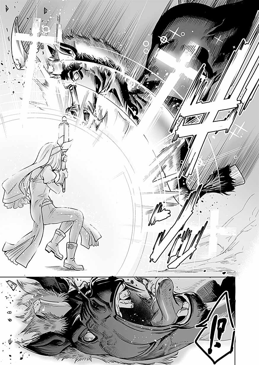 Dwarf no Saikou Kenshi, Elf no Youjo ni Tensei shite Mitame mo Saikyou ni Naru! Chapter 2 13ページ