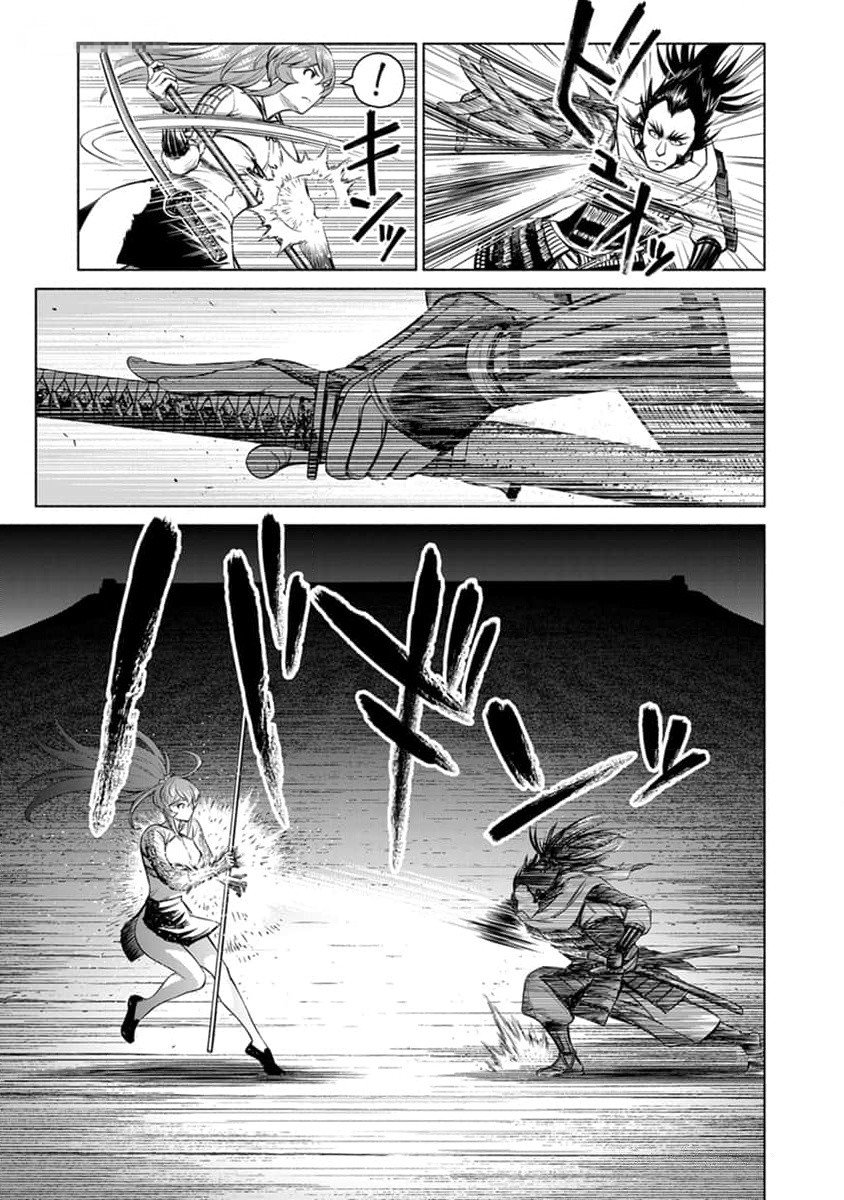 Inchiki no Chikara de, Sengoku no Yo wo Kakenukeru. Chapter 25 9ページ
