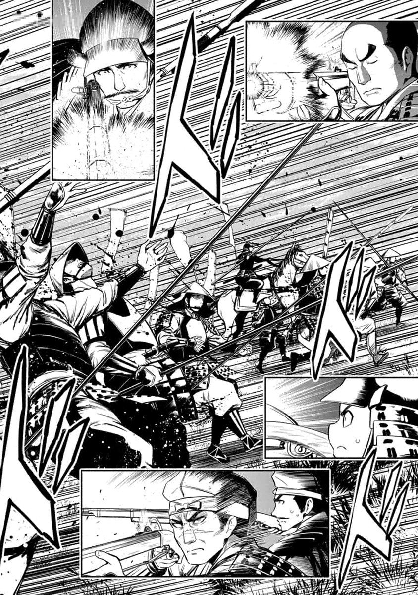 Inchiki no Chikara de, Sengoku no Yo wo Kakenukeru. Chapter 28 4ページ