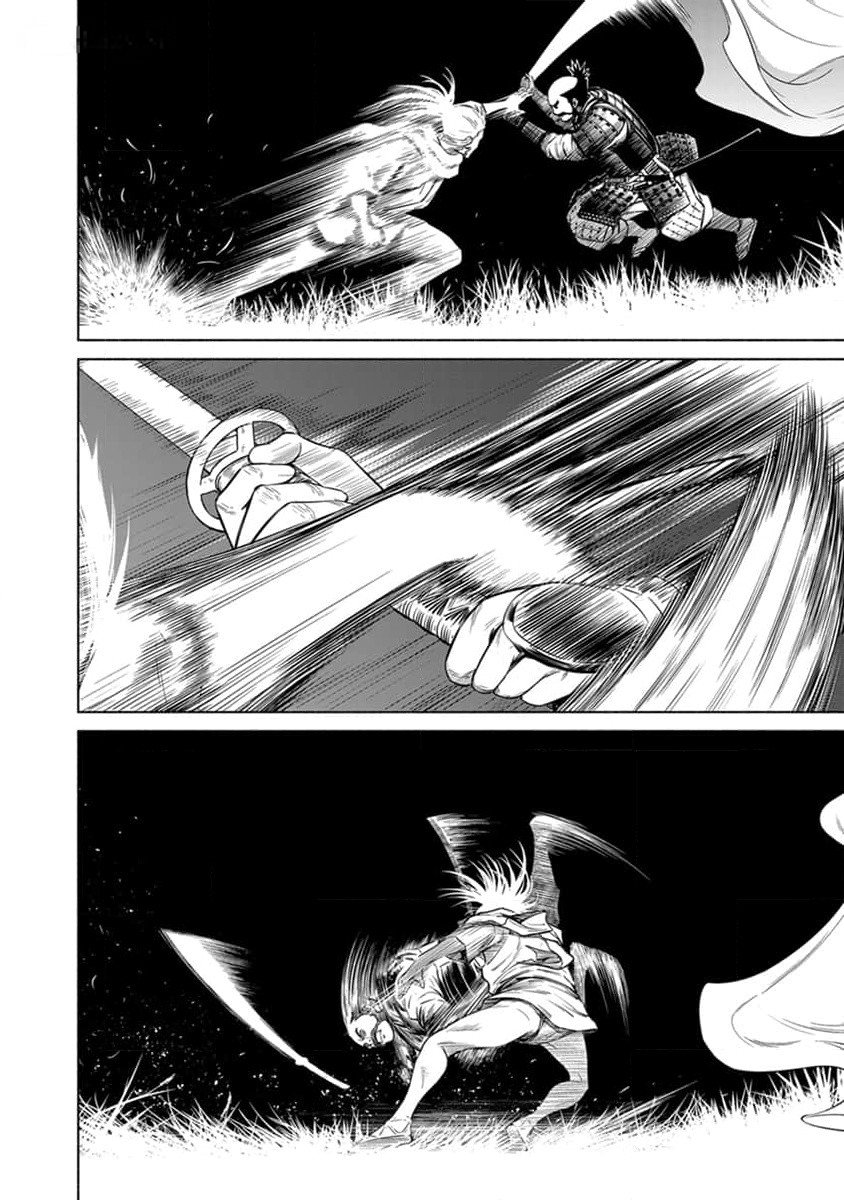 Inchiki no Chikara de, Sengoku no Yo wo Kakenukeru. Chapter 30 16ページ