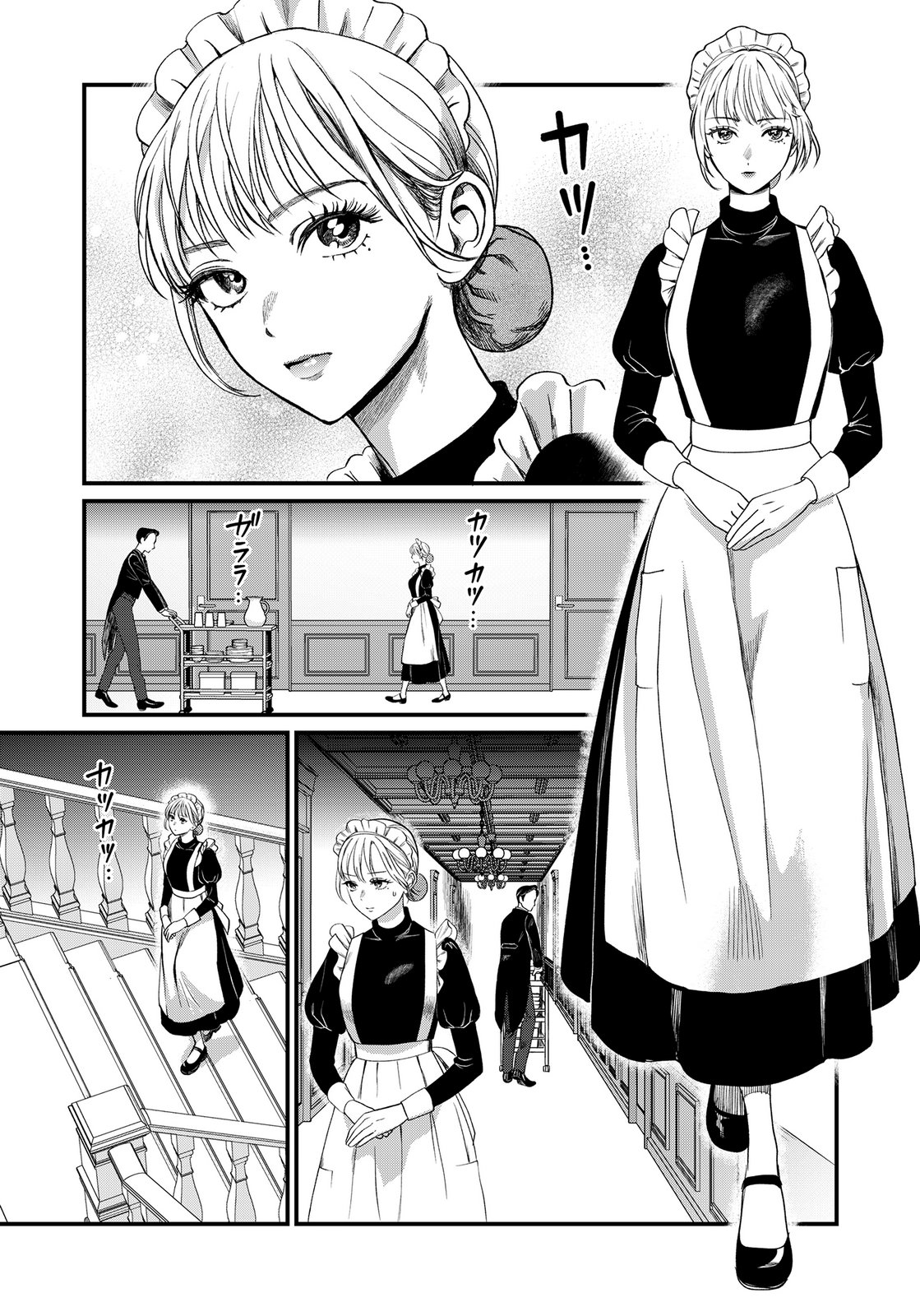 Juunengoshi no Fukushuu Chapter 16 21ページ