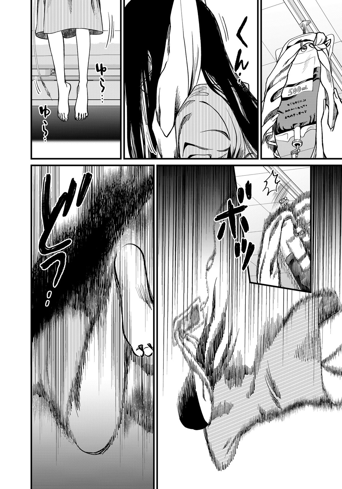 Juunengoshi no Fukushuu Chapter 18 34ページ