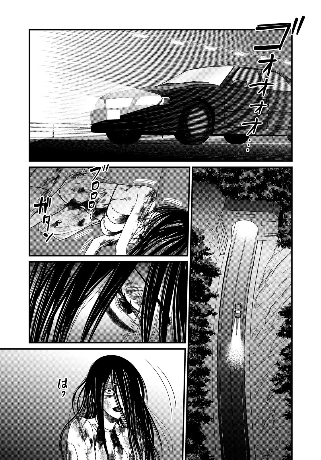 Juunengoshi no Fukushuu Chapter 20 17ページ