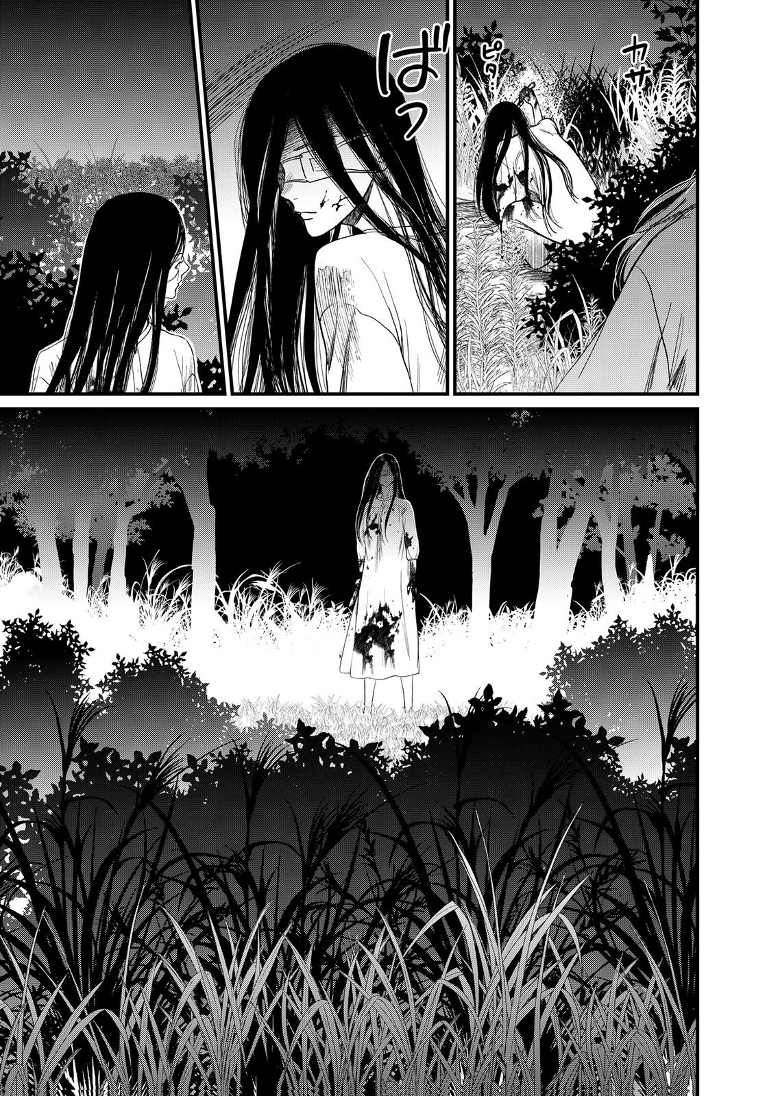 Juunengoshi no Fukushuu Chapter 20 41ページ