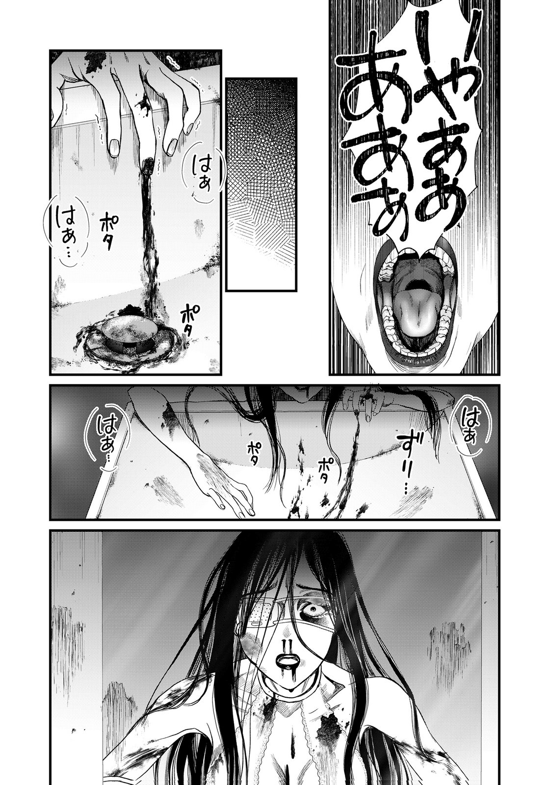 Juunengoshi no Fukushuu Chapter 20 6ページ