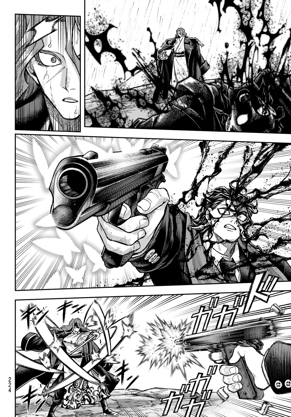 Sensen Senki Chapter 13 15ページ
