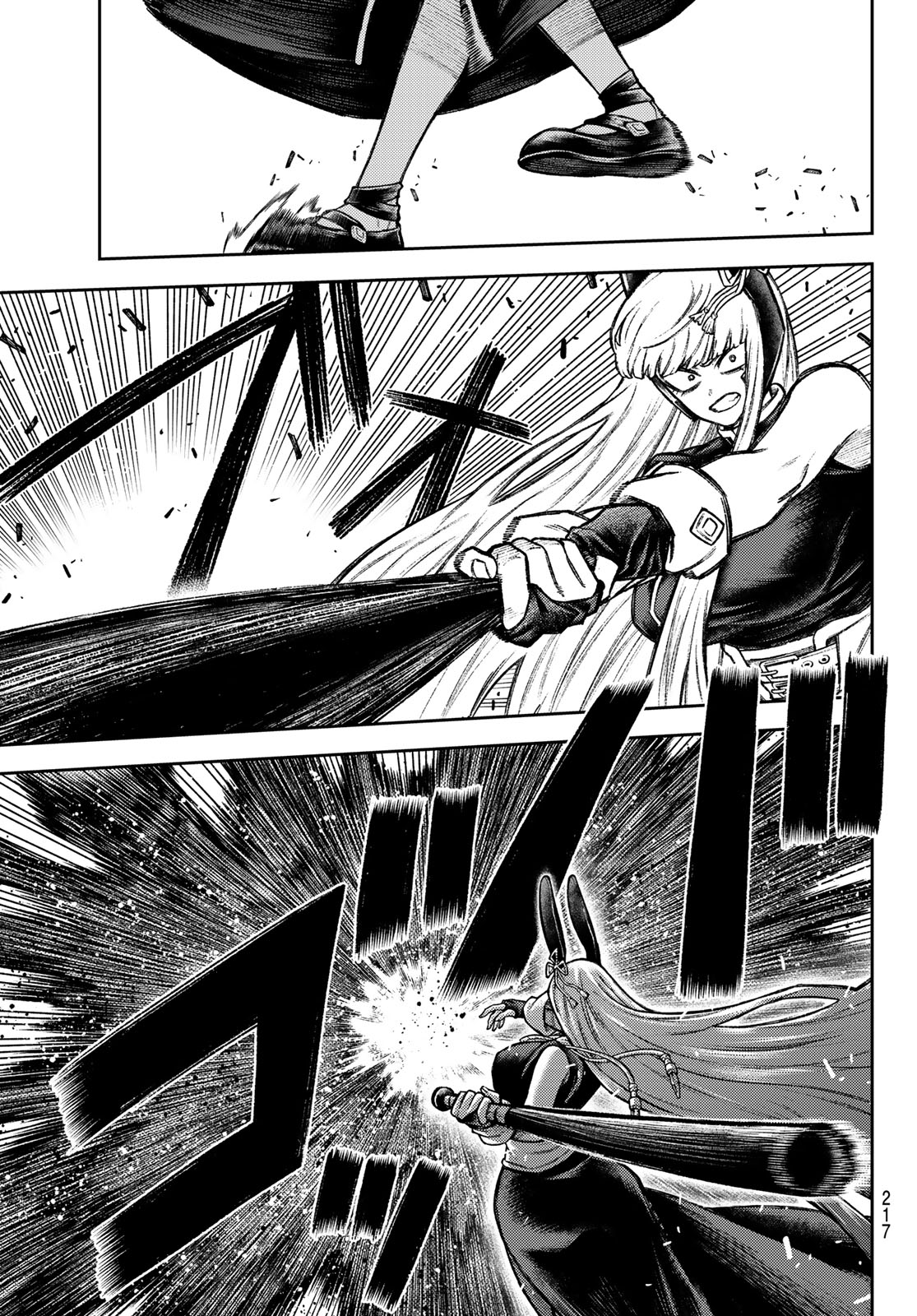 Sensen Senki Chapter 13 8ページ