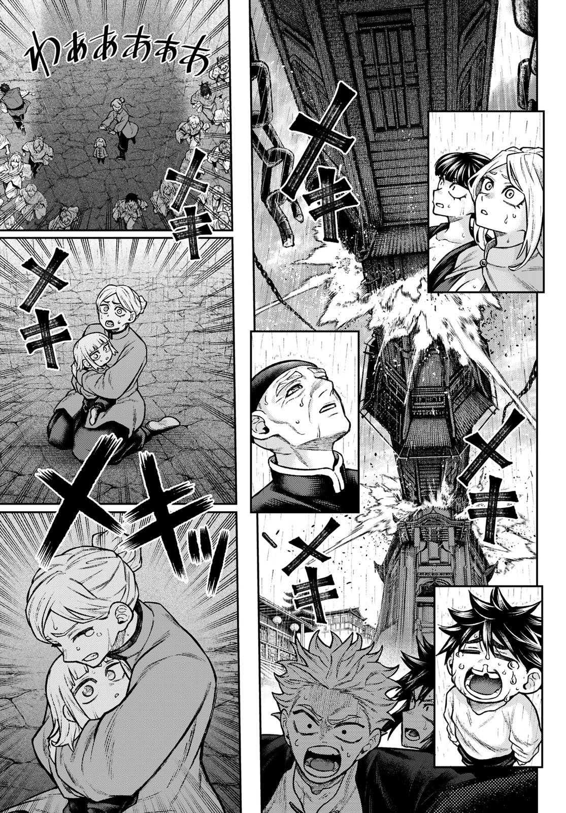 Sensen Senki Chapter 14 9ページ