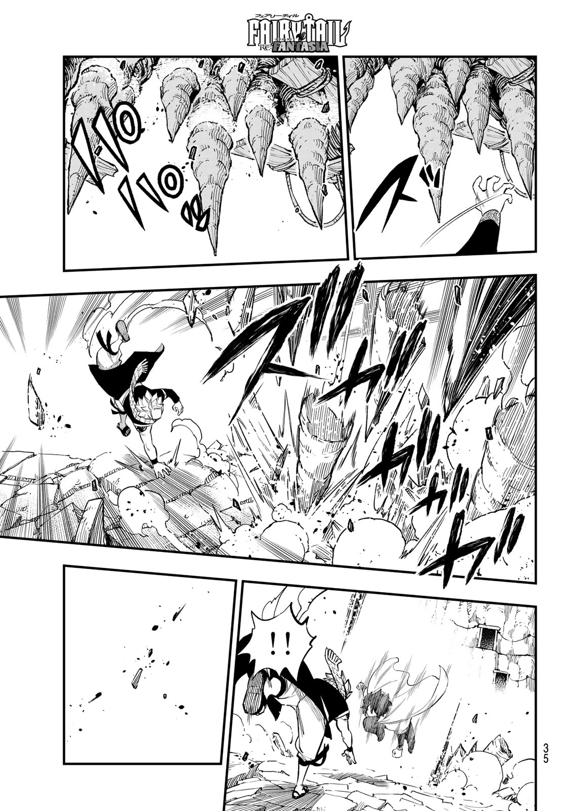 Fairy Tail Re:Fantasia Chapter 8 3ページ