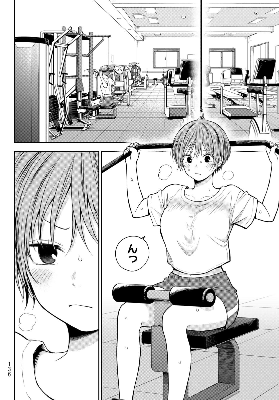 Kuroiwa Medaka ni Watashi no Kawaii ga Tsuujinai Chapter 237 6ページ