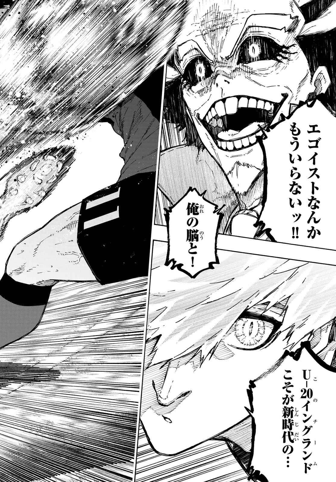 Blue Lock Chapter 362 12ページ