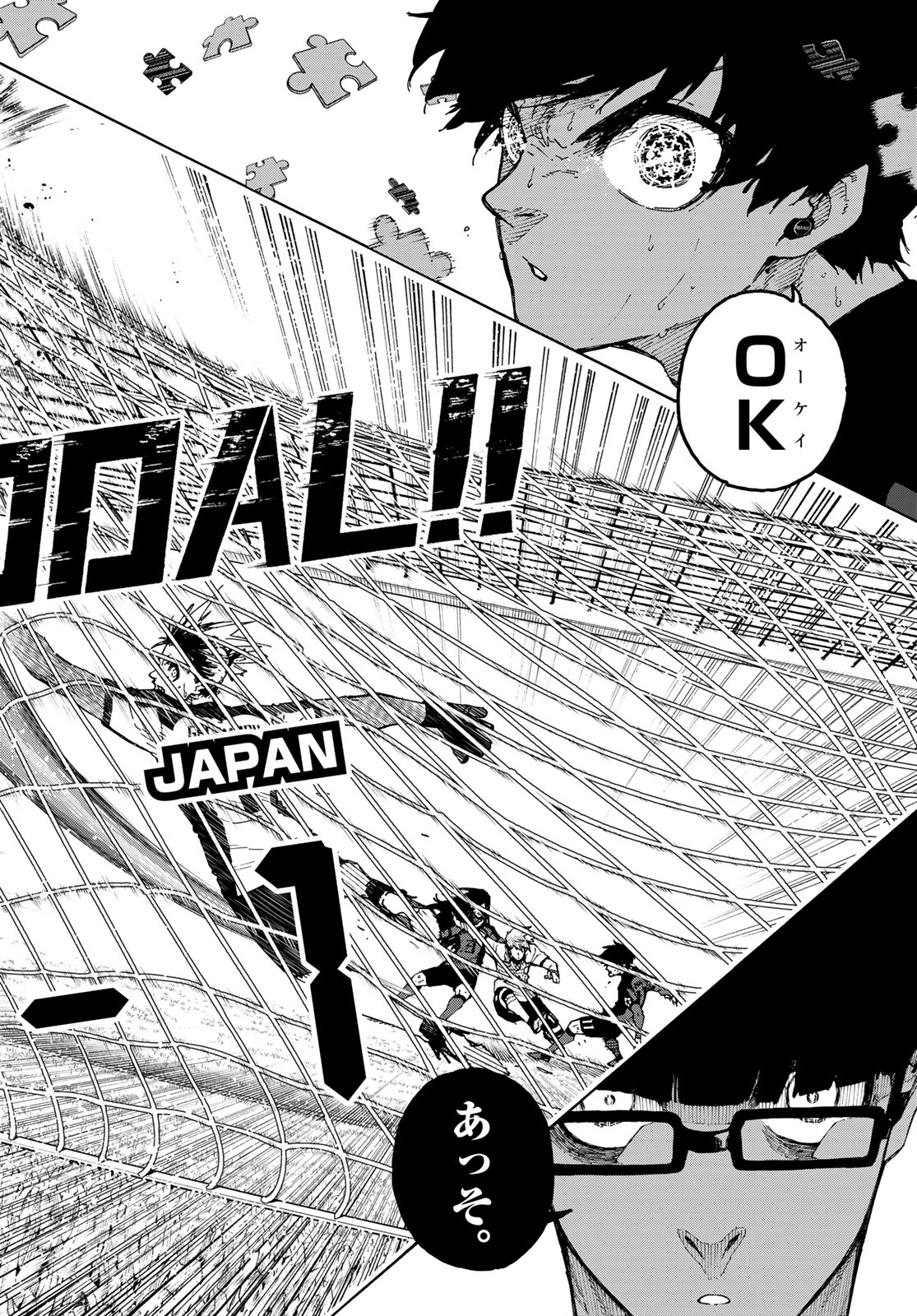 Blue Lock Chapter 362 14ページ