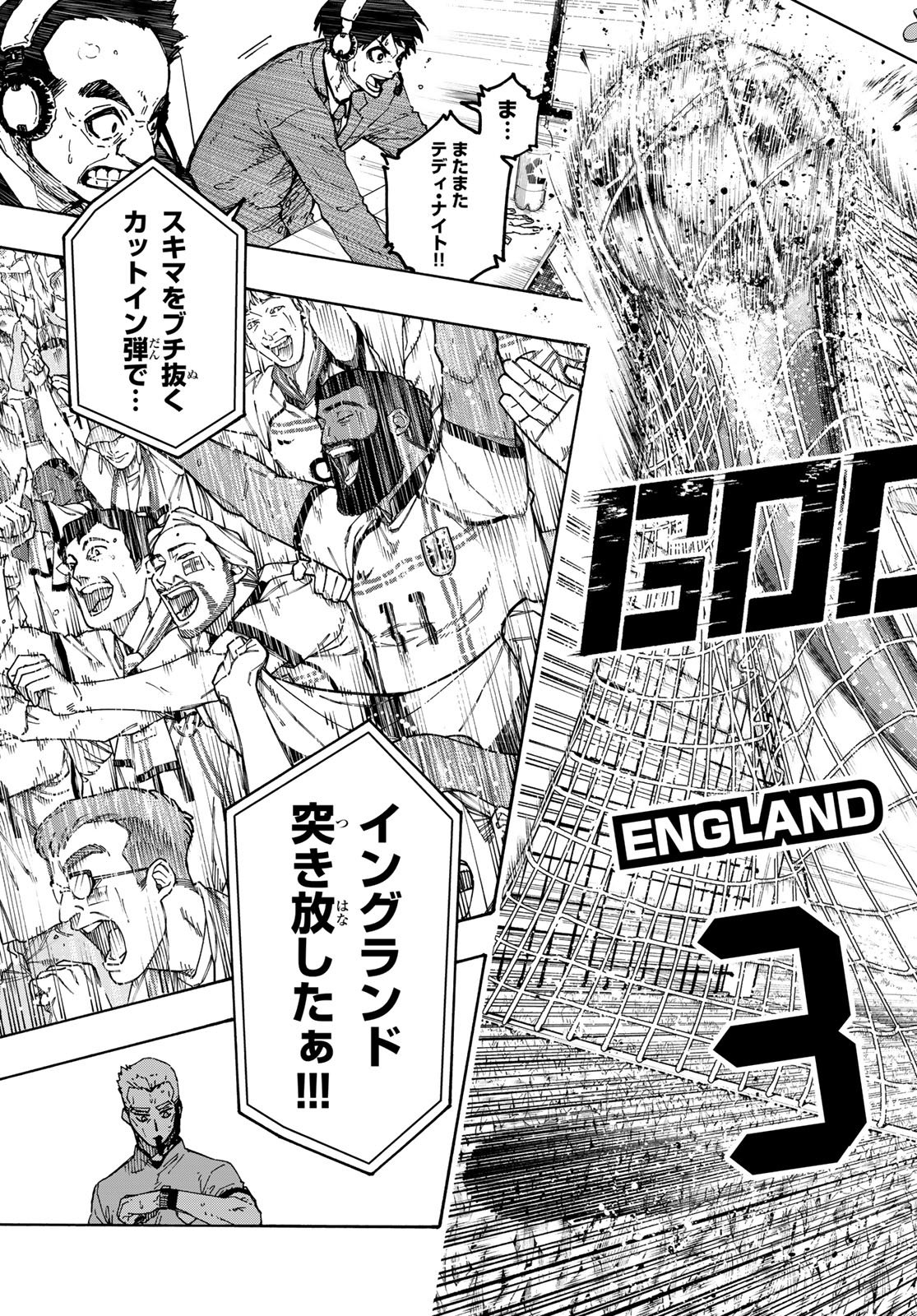 Blue Lock Chapter 362 15ページ