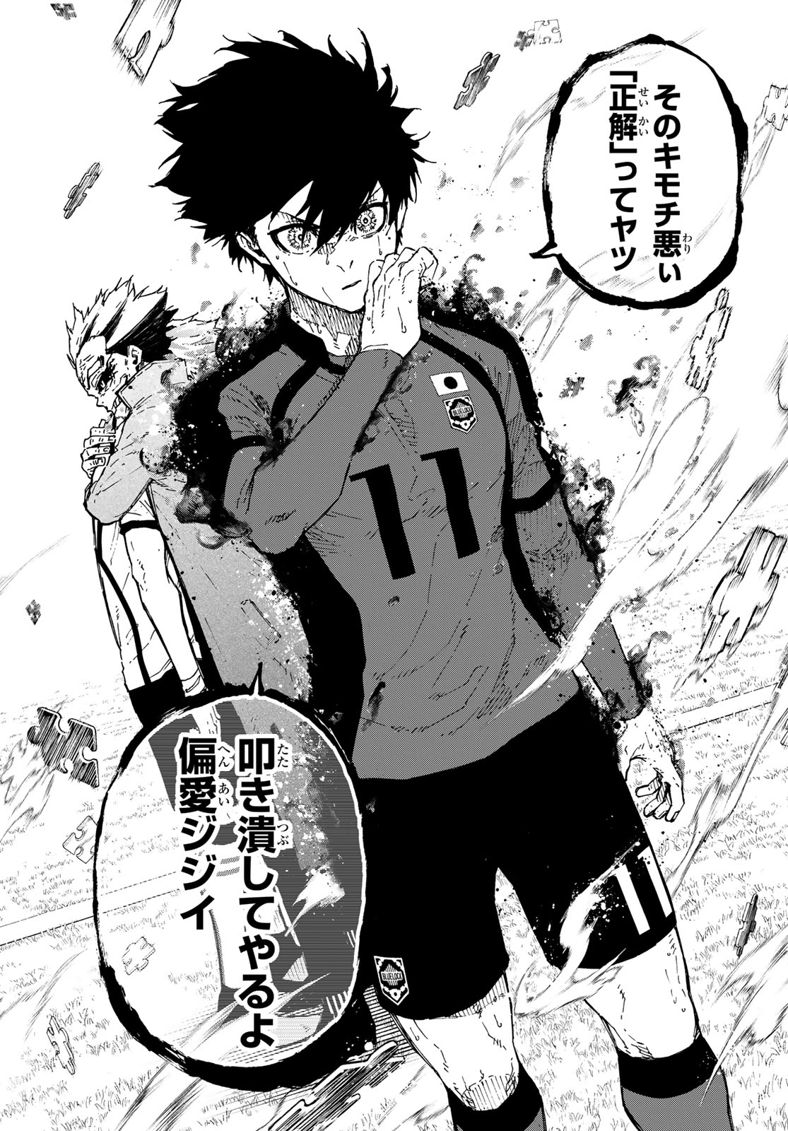 Blue Lock Chapter 362 18ページ