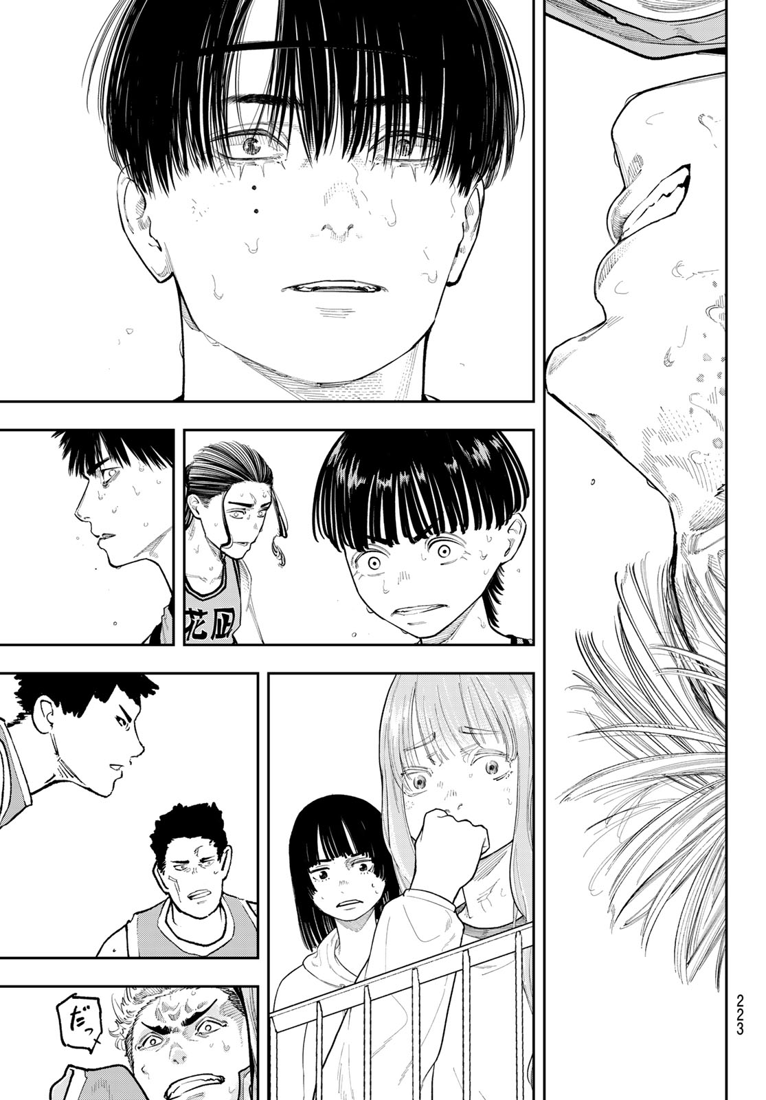 Zero to Hyaku Chapter 40 15ページ