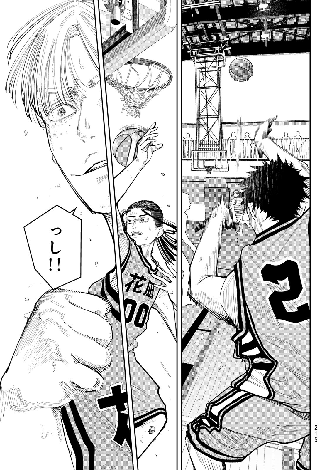Zero to Hyaku Chapter 40 7ページ