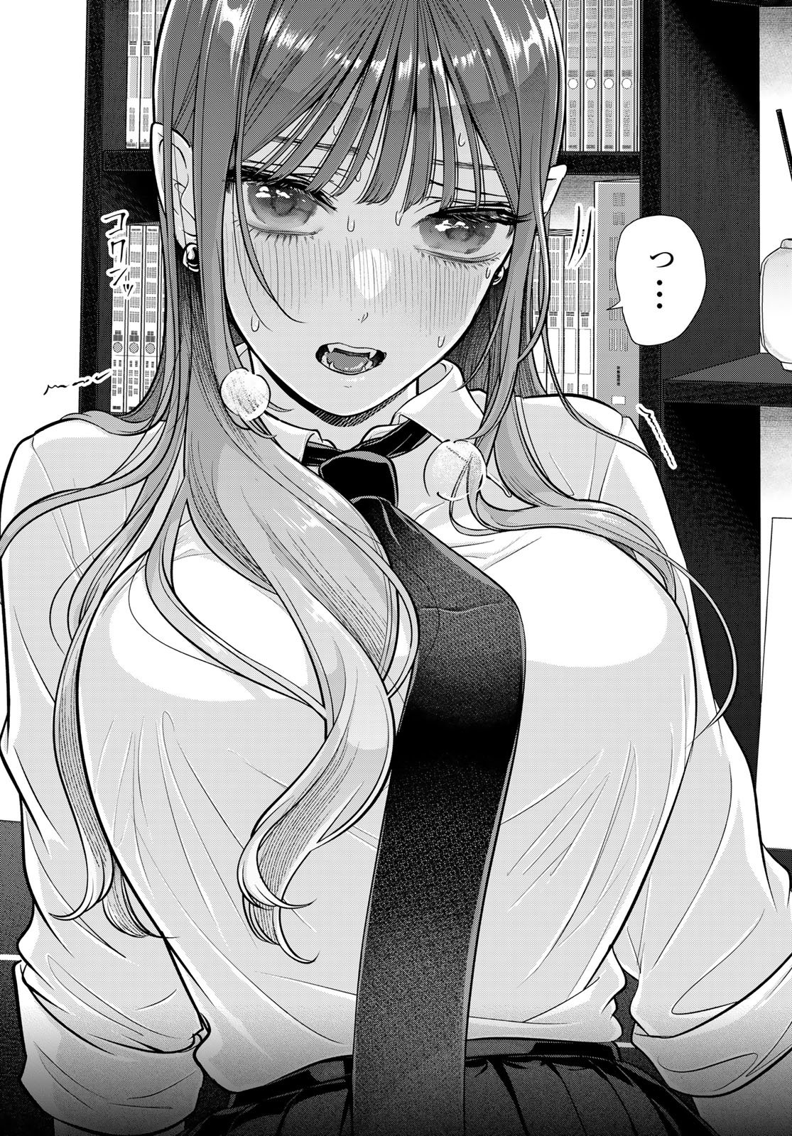 Lilim Holic Chapter 16 11ページ