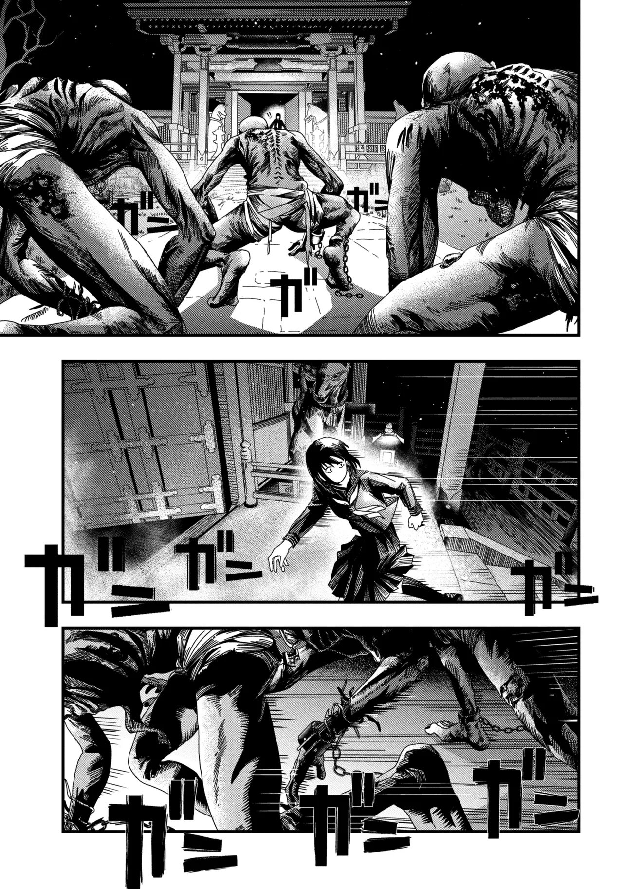 Silent Hill f Chapter 4.1 13ページ