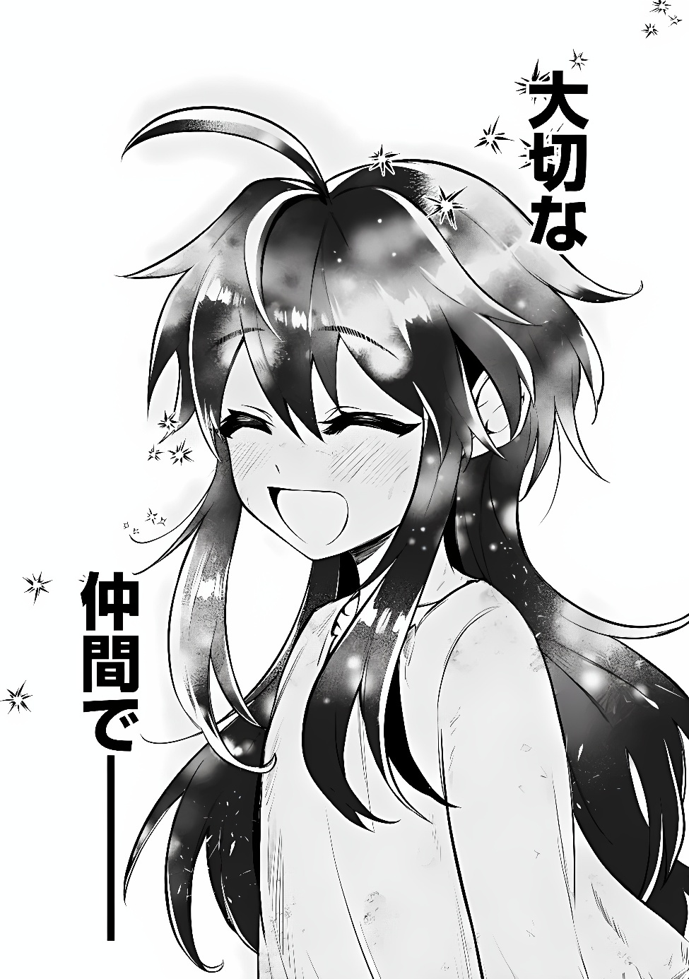 Maryokuryou Rekidai Saikyou na Tensei Seijo-sama no Gakuen Seikatsu wa Haran ni Michiafureteiru you desu Chapter 10 19ページ