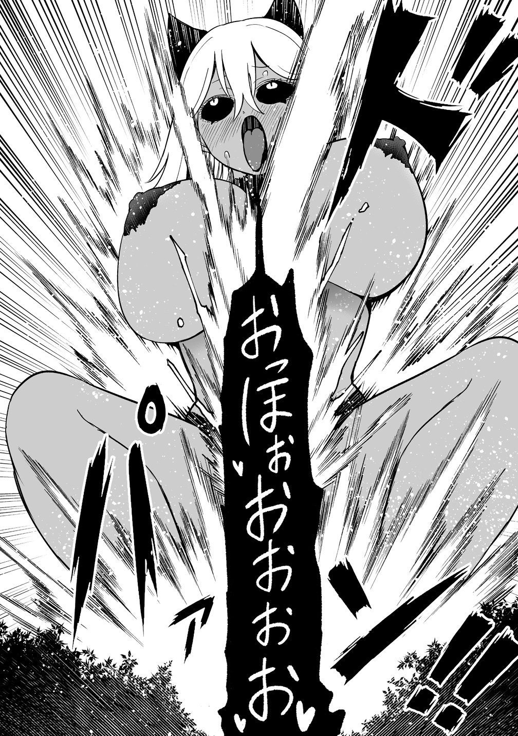 Succubus Slayer - Onna Boukensha to Sekai wo Sukuu Shuumatsu no Harem Butai Chapter 4 15ページ
