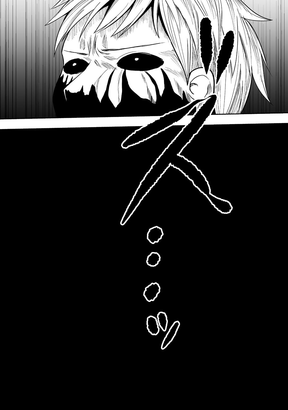 Succubus Slayer - Onna Boukensha to Sekai wo Sukuu Shuumatsu no Harem Butai Chapter 4 16ページ