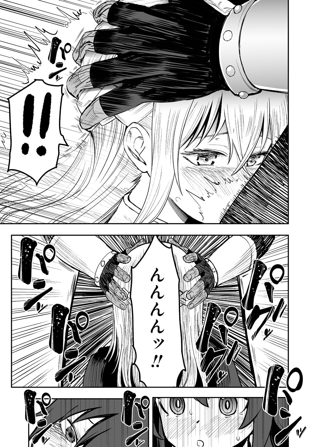 Succubus Slayer - Onna Boukensha to Sekai wo Sukuu Shuumatsu no Harem Butai Chapter 4 25ページ