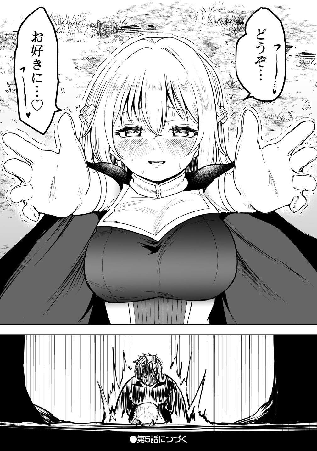 Succubus Slayer - Onna Boukensha to Sekai wo Sukuu Shuumatsu no Harem Butai Chapter 4 28ページ