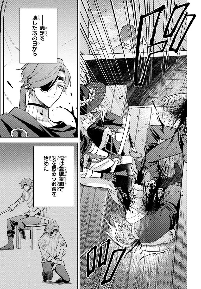 Zenmetsu End wo Shi ni Monogurui de Kaihi Shita. Party ga Yanda. Chapter 10.2 7ページ