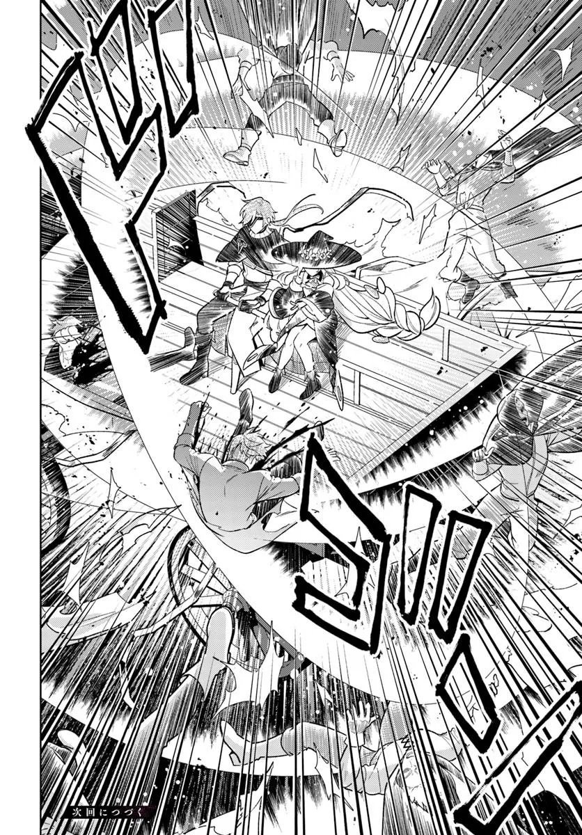 Zenmetsu End wo Shi ni Monogurui de Kaihi Shita. Party ga Yanda. Chapter 10.2 10ページ