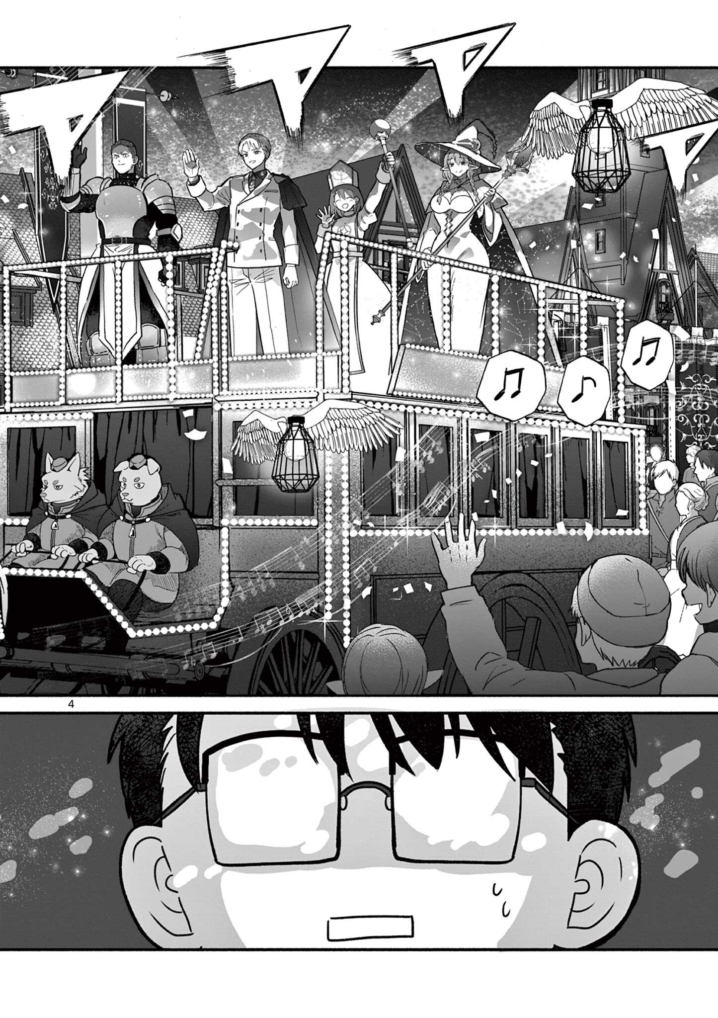 Gyaru Shinkan wa Lizare ga Darui Chapter 21 4ページ