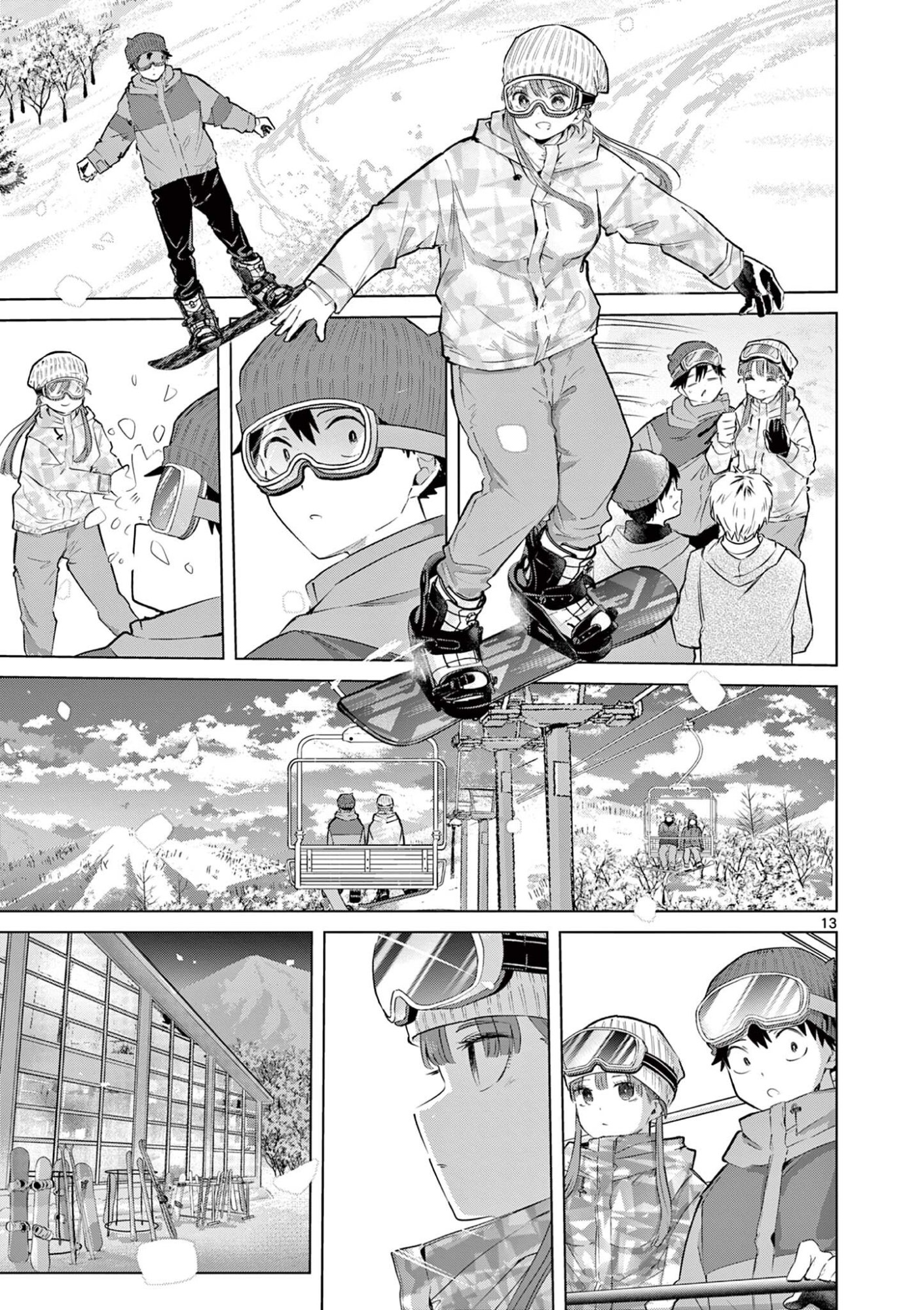 Koibami Shoujo Chapter 49 14ページ