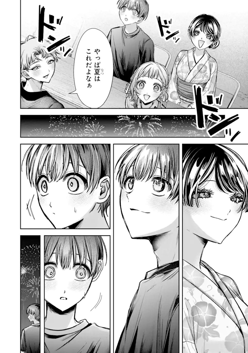TS Tensei Bishoujo Netora Reiko wa Netoraretai Chapter 7.2 7ページ