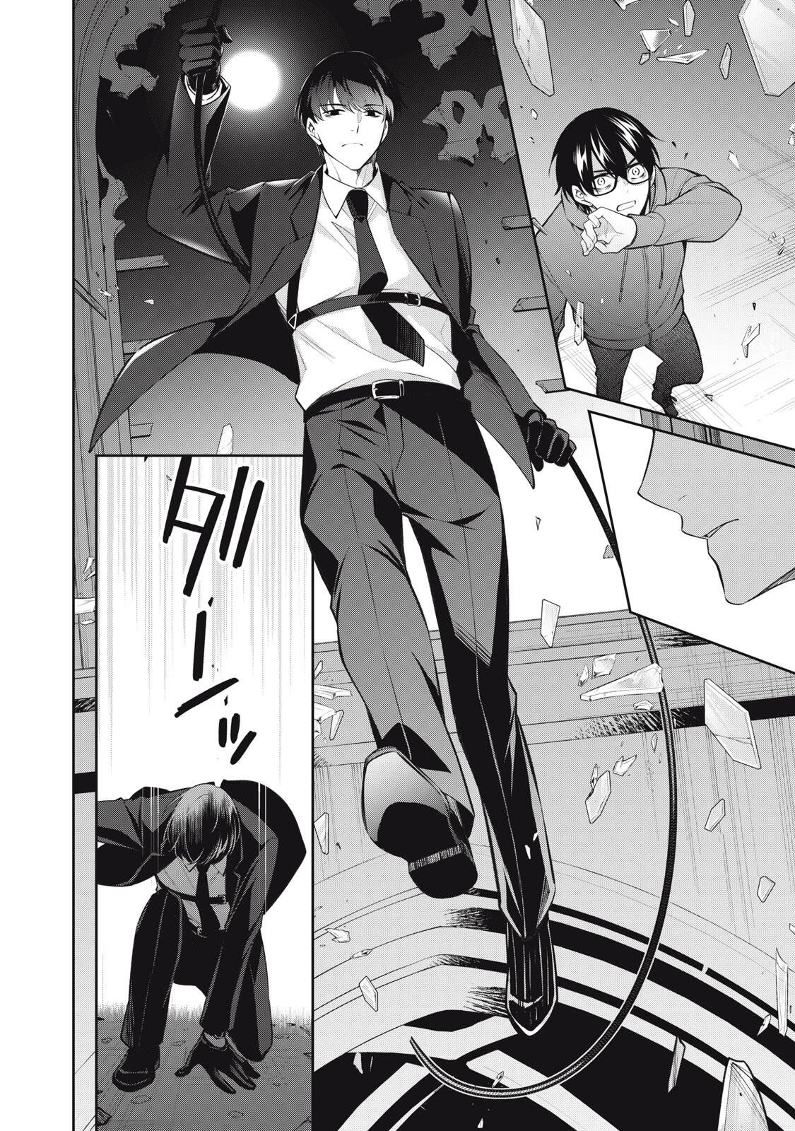 Hundred Note - Coffin Robin Chapter 8 12ページ