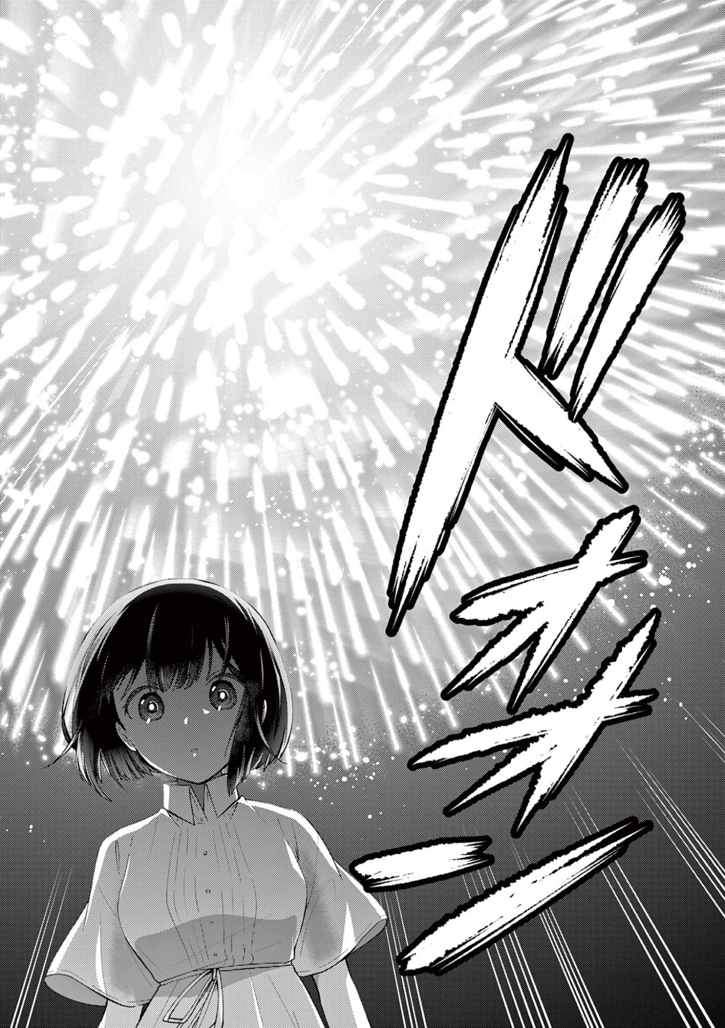 Kimi to Hanabi to Yakusoku to Chapter 7 16ページ