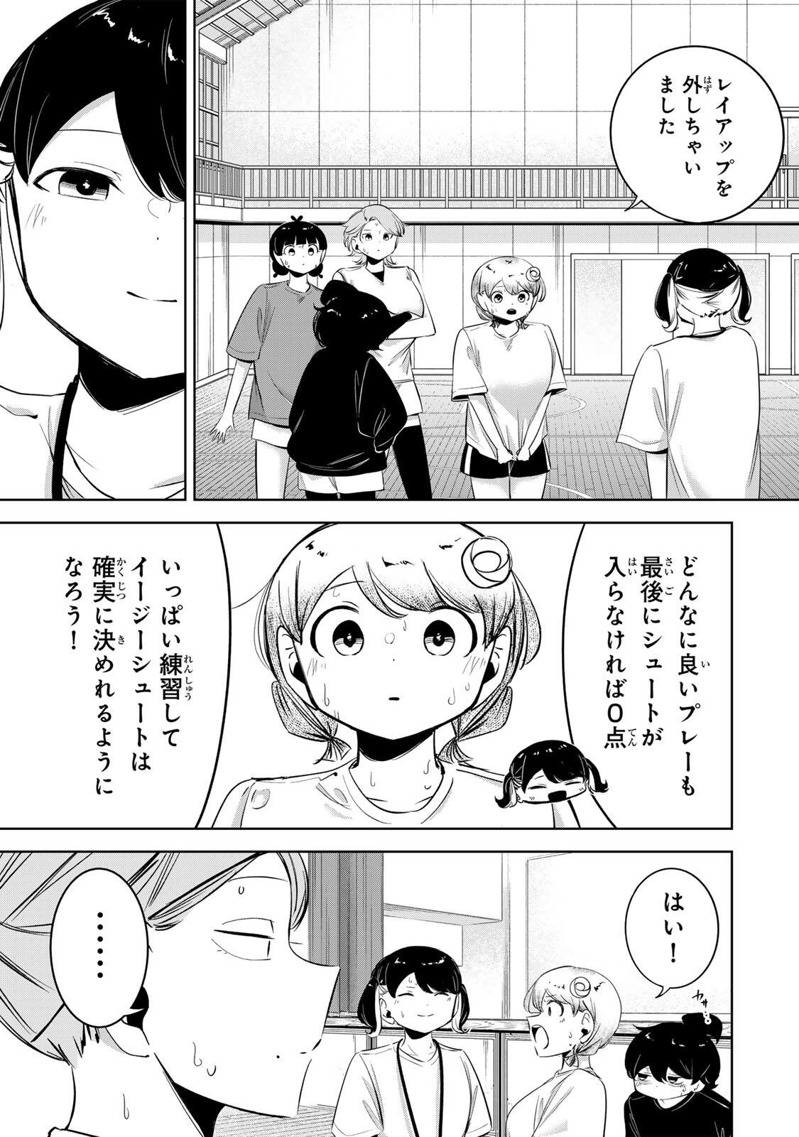 Hanabasu: Kokeishi Hanae no Basuke Ron Chapter 74.5 11ページ