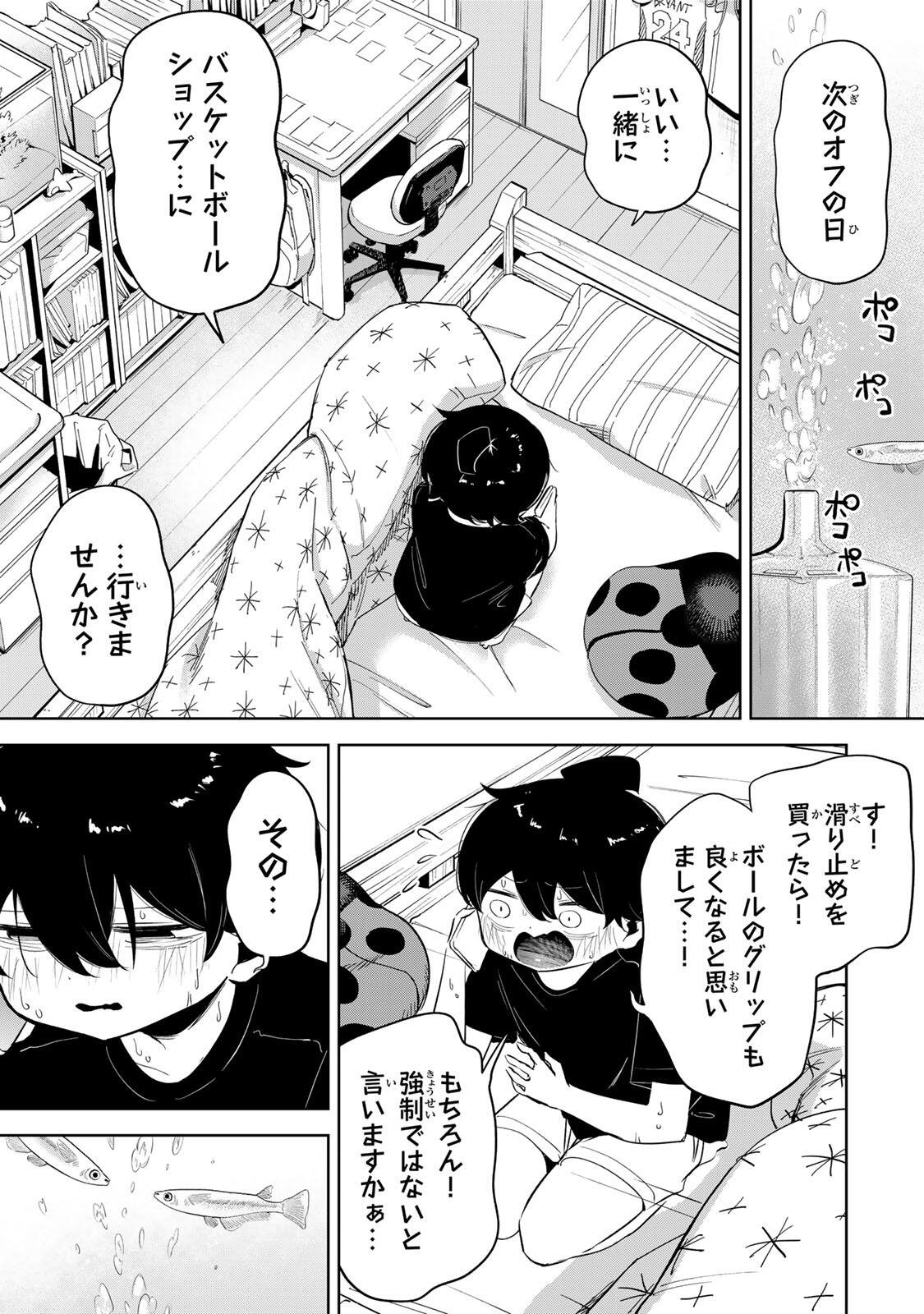 Hanabasu: Kokeishi Hanae no Basuke Ron Chapter 74.5 17ページ