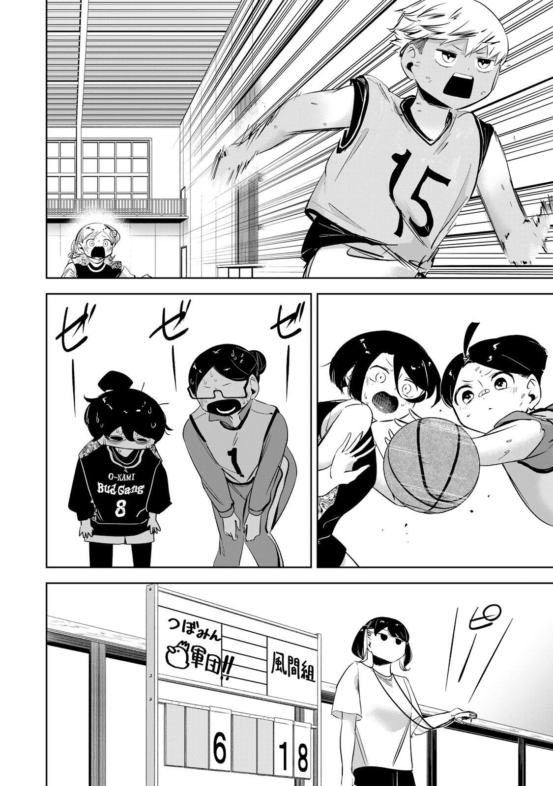 Hanabasu: Kokeishi Hanae no Basuke Ron Chapter 74.5 6ページ