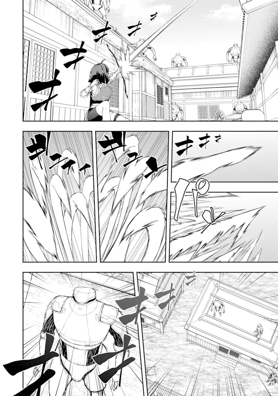 Ore wa Boukensha Guild no Akutoku Guild Master - Jinzai wo Tekizaitekisho ni Tsuihou shitara, Naze ka Mechakucha Kanshasaremashita Chapter 12.2 5ページ