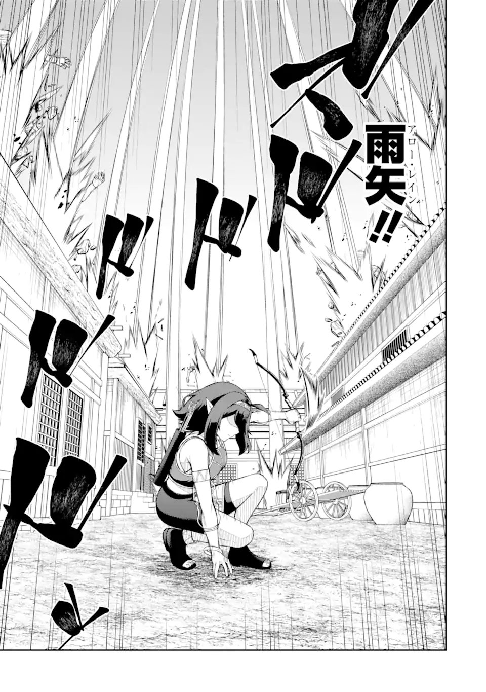 Ore wa Boukensha Guild no Akutoku Guild Master - Jinzai wo Tekizaitekisho ni Tsuihou shitara, Naze ka Mechakucha Kanshasaremashita Chapter 12.2 6ページ